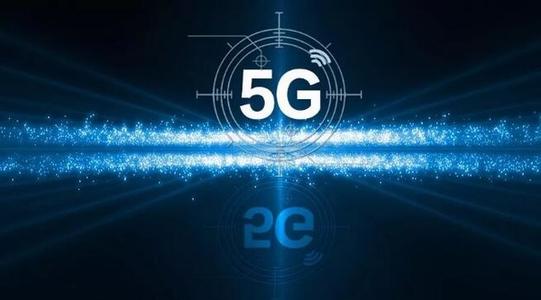 昆山亞日推進(jìn)5G網(wǎng)絡(luò)建設(shè)及應(yīng)用 2021年我國新建60萬個以上5G基站的網(wǎng)絡(luò)技術(shù)研發(fā)綜述